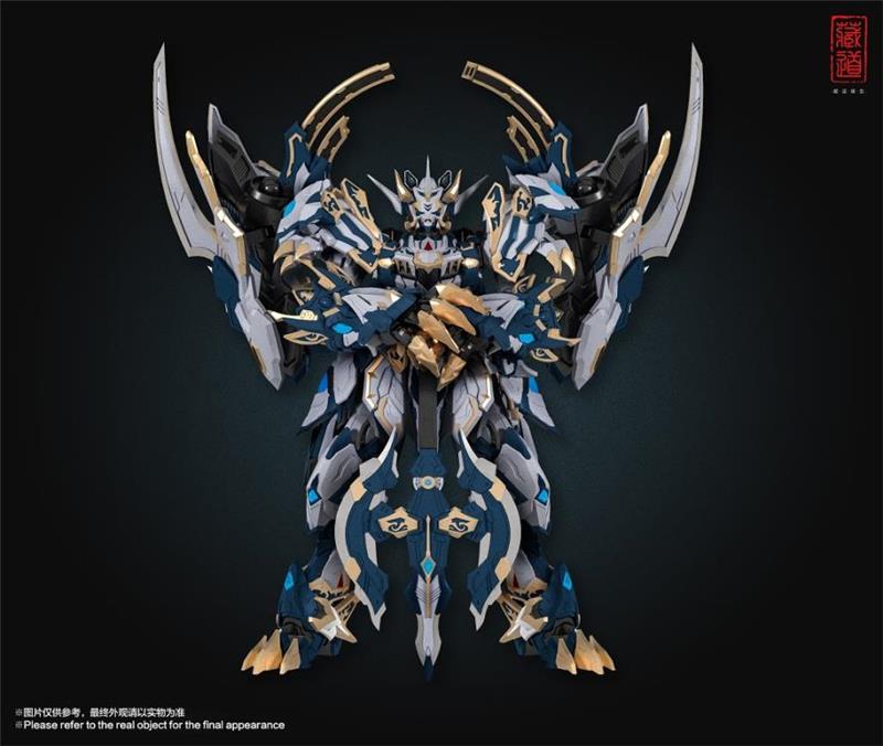 CD-02 FOUR HOLY BEASTS WHITE TIGER