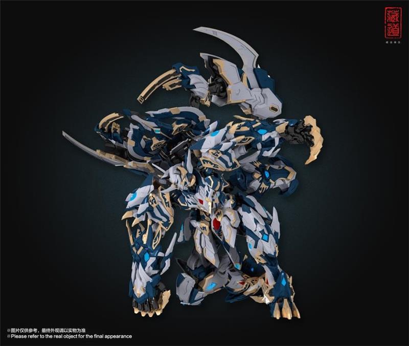 CD-02 FOUR HOLY BEASTS WHITE TIGER