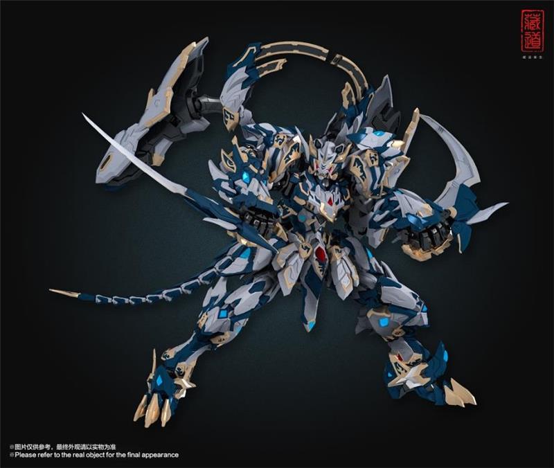 CD-02 FOUR HOLY BEASTS WHITE TIGER