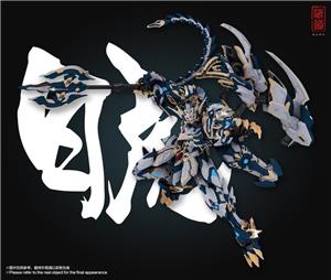 CD-02 FOUR HOLY BEASTS WHITE TIGER