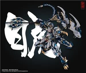 zen-of-collectible-cd-02-four-holy-beasts-white-tiger