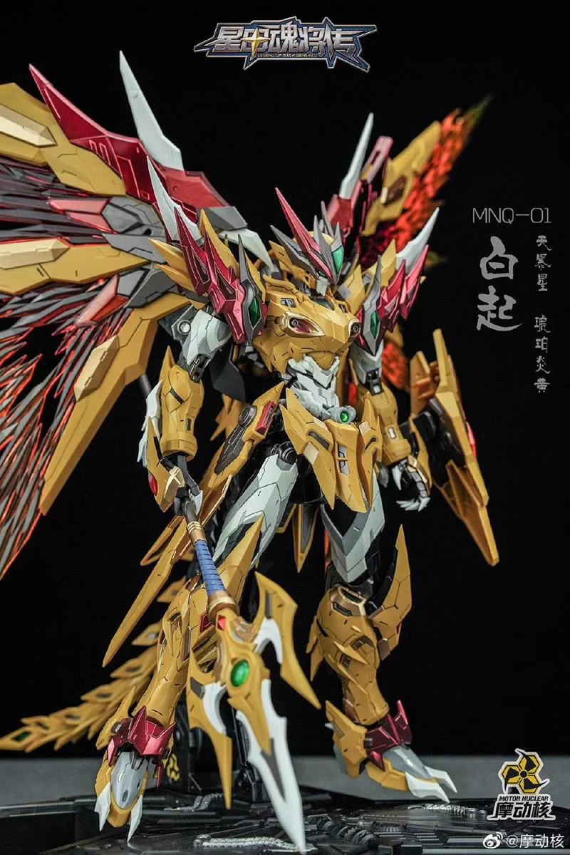 MNQ01 BAIQI - YELLOW DRAGON