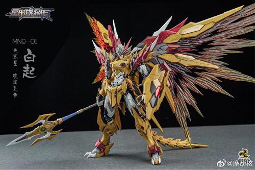 MNQ01 BAIQI - YELLOW DRAGON