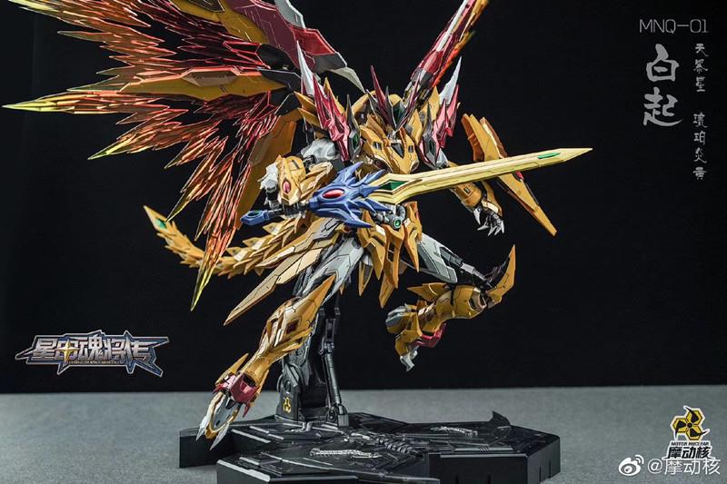MNQ01 BAIQI - YELLOW DRAGON