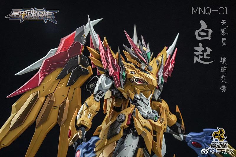 MNQ01 BAIQI - YELLOW DRAGON