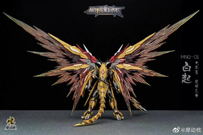 MNQ01 BAIQI - YELLOW DRAGON