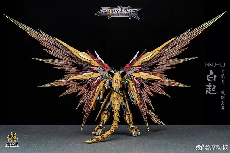 MNQ01 BAIQI - YELLOW DRAGON
