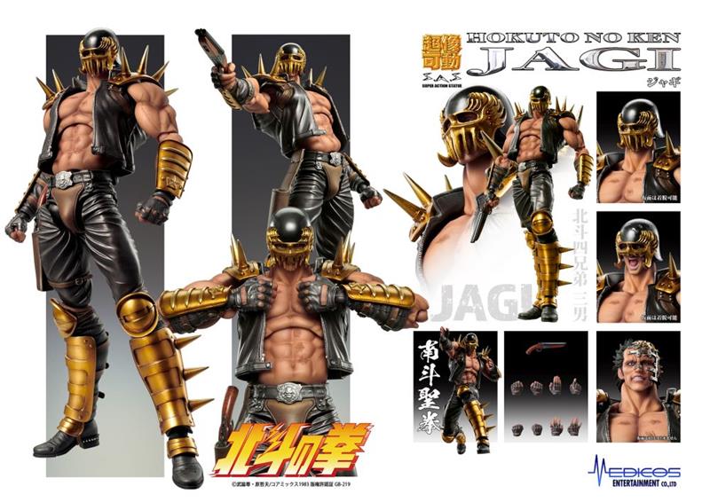 SUPER ACTION STATUE HOKUTO NO KEN - JAGI