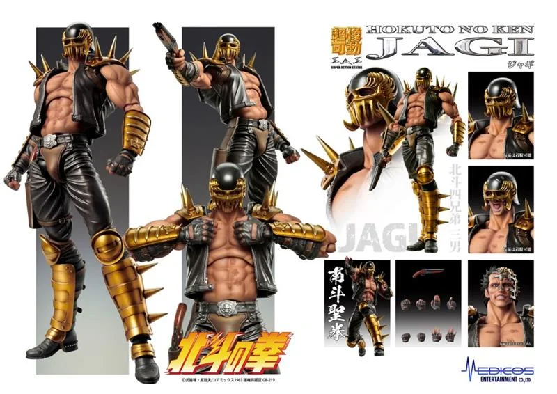 SUPER ACTION STATUE HOKUTO NO KEN - JAGI