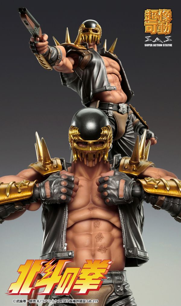 SUPER ACTION STATUE HOKUTO NO KEN - JAGI
