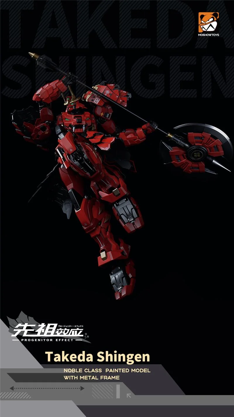 MOSHOW MCT-J02 1/72 TAKEDA SHINGEN