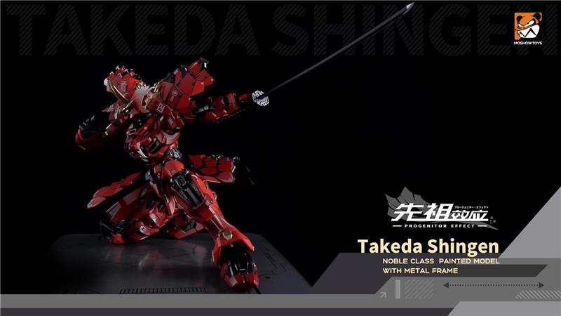 MOSHOW MCT-J02 1/72 TAKEDA SHINGEN