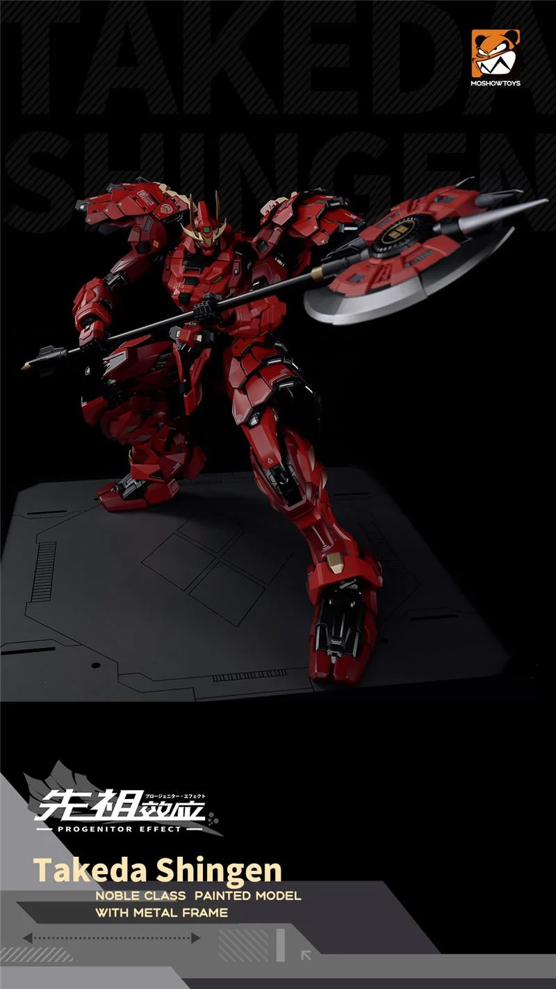 MOSHOW MCT-J02 1/72 TAKEDA SHINGEN