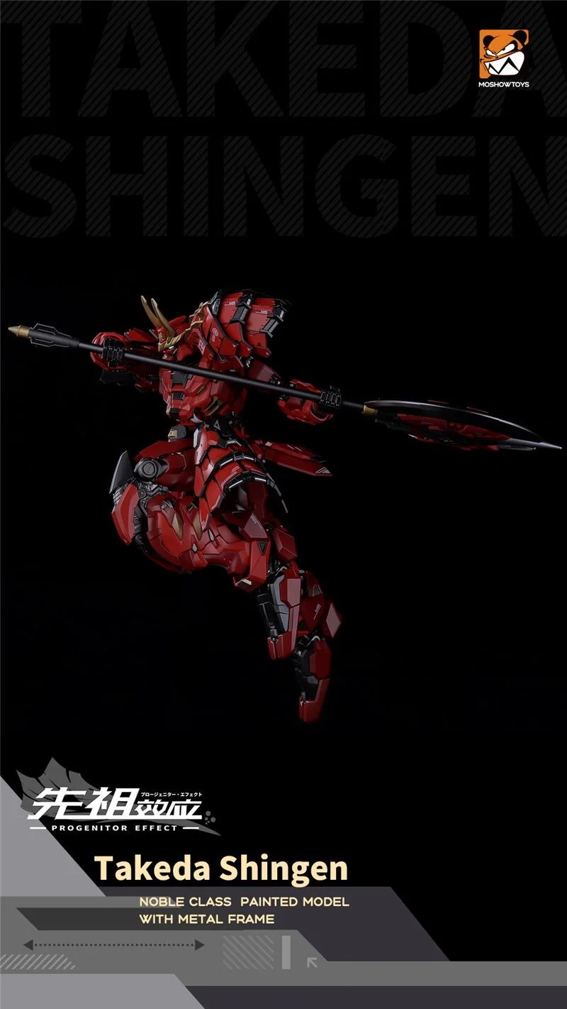 MOSHOW MCT-J02 1/72 TAKEDA SHINGEN