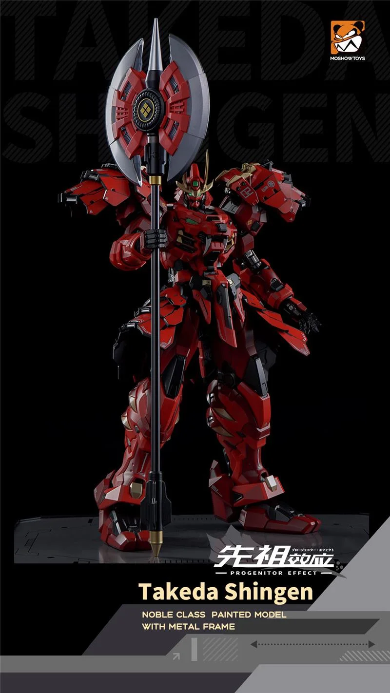 MOSHOW MCT-J02 1/72 TAKEDA SHINGEN