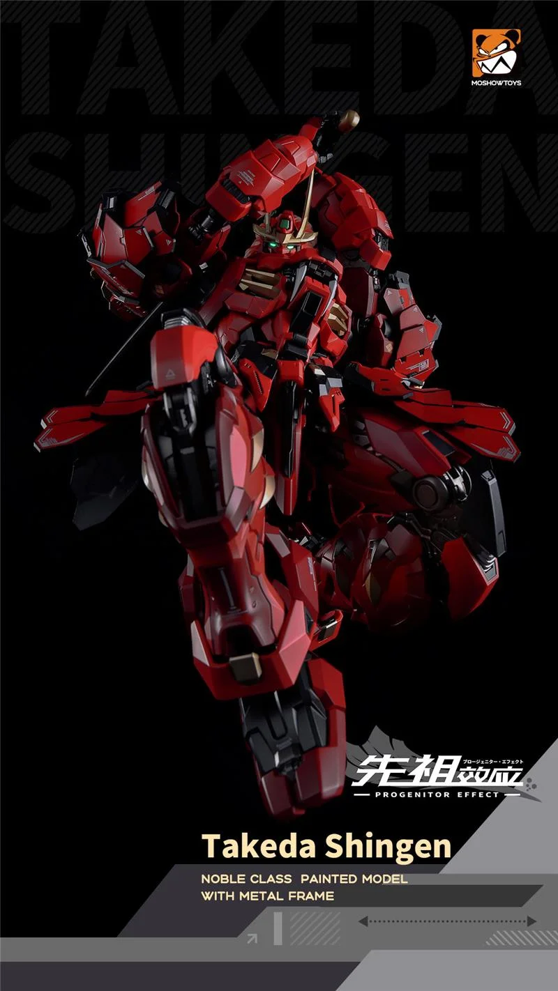 MOSHOW MCT-J02 1/72 TAKEDA SHINGEN
