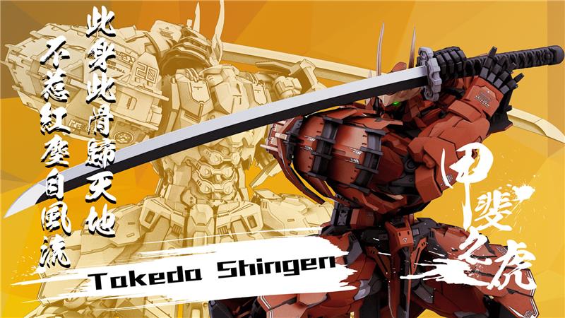 MOSHOW MCT-J02 1/72 TAKEDA SHINGEN