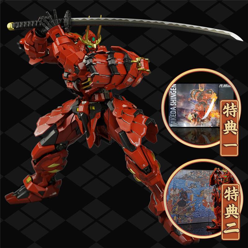 MOSHOW MCT-J02 1/72 TAKEDA SHINGEN