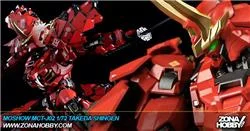 MOSHOW MCT-J02 1/72 TAKEDA SHINGEN