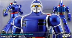 MINI GOKIN TETSUJIN 28