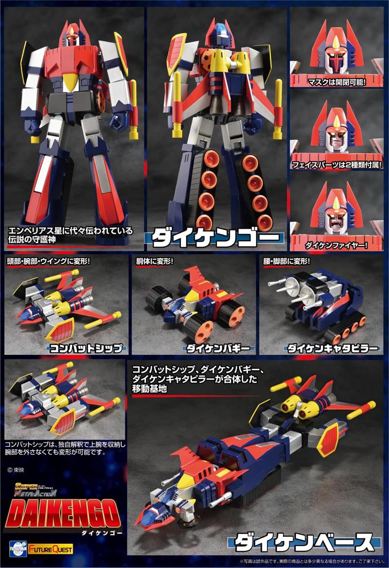 SUPER METAL ACTION DAIKENGO