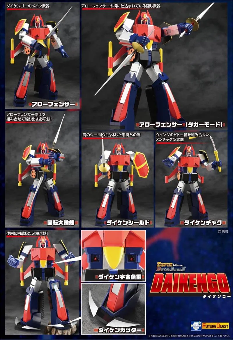 SUPER METAL ACTION DAIKENGO