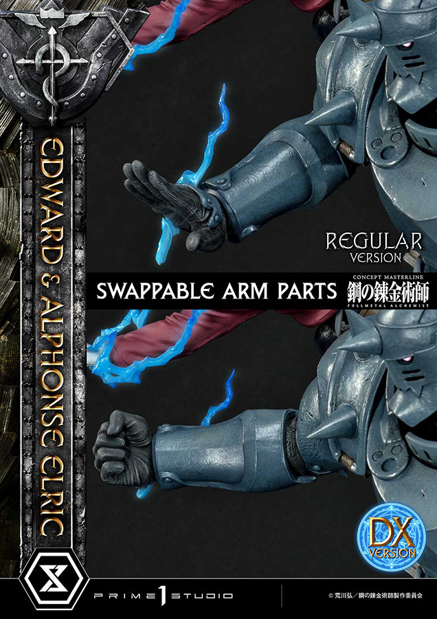 FULLMETAL ALCHEMIST EDWARD&ALPHONSE DLX