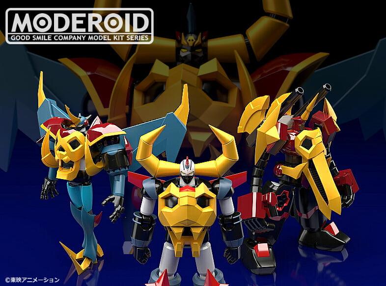 MODEROID GAIKING THE GREAT (BUNDLE)