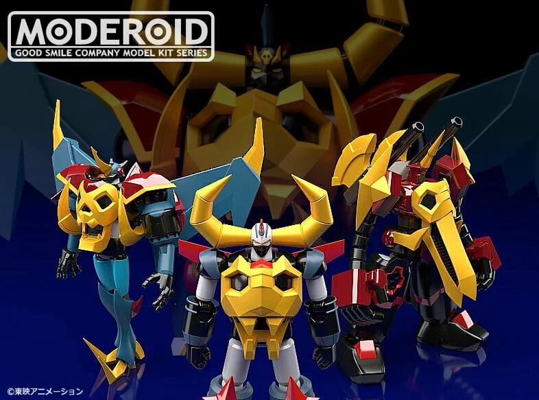 MODEROID GAIKING THE GREAT (BUNDLE)