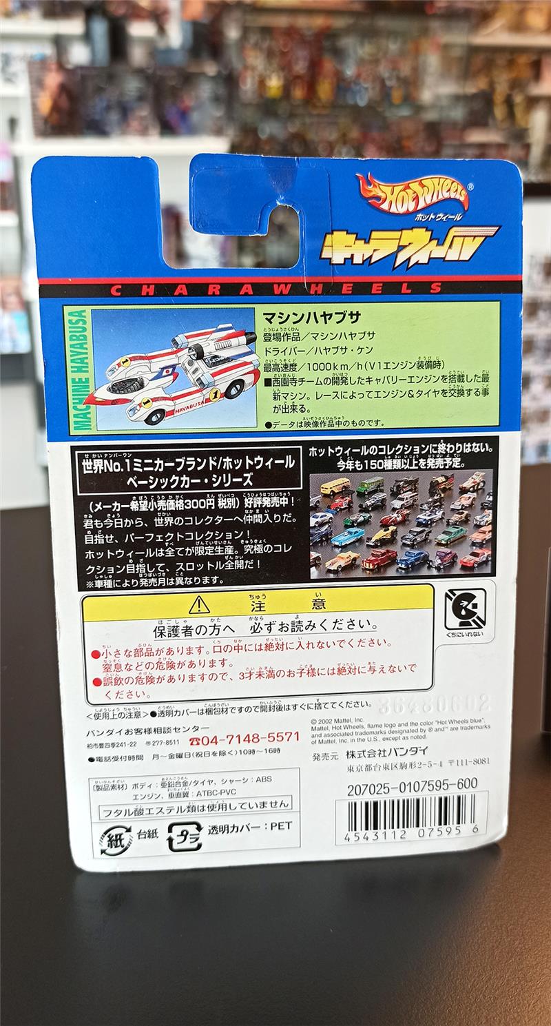 HOT WEELS - MACHINE HAYABUSA