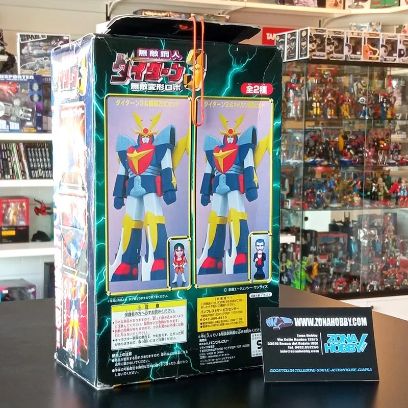 BANPRESTO - DAITARN 3 CON GARRISON (OCCASIONE STOCK)