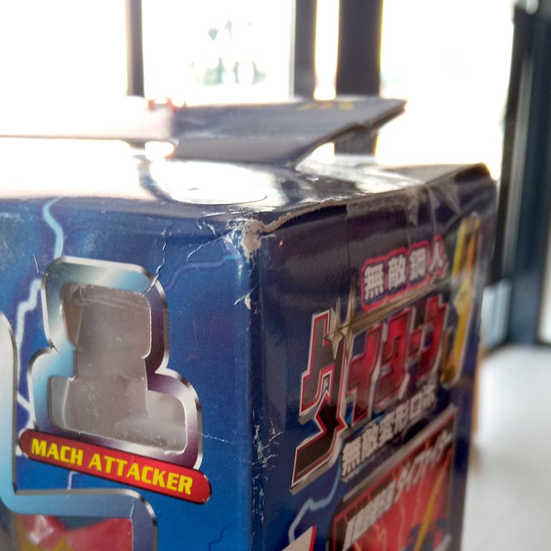 BANPRESTO - DAITARN 3 CON GARRISON (OCCASIONE STOCK)