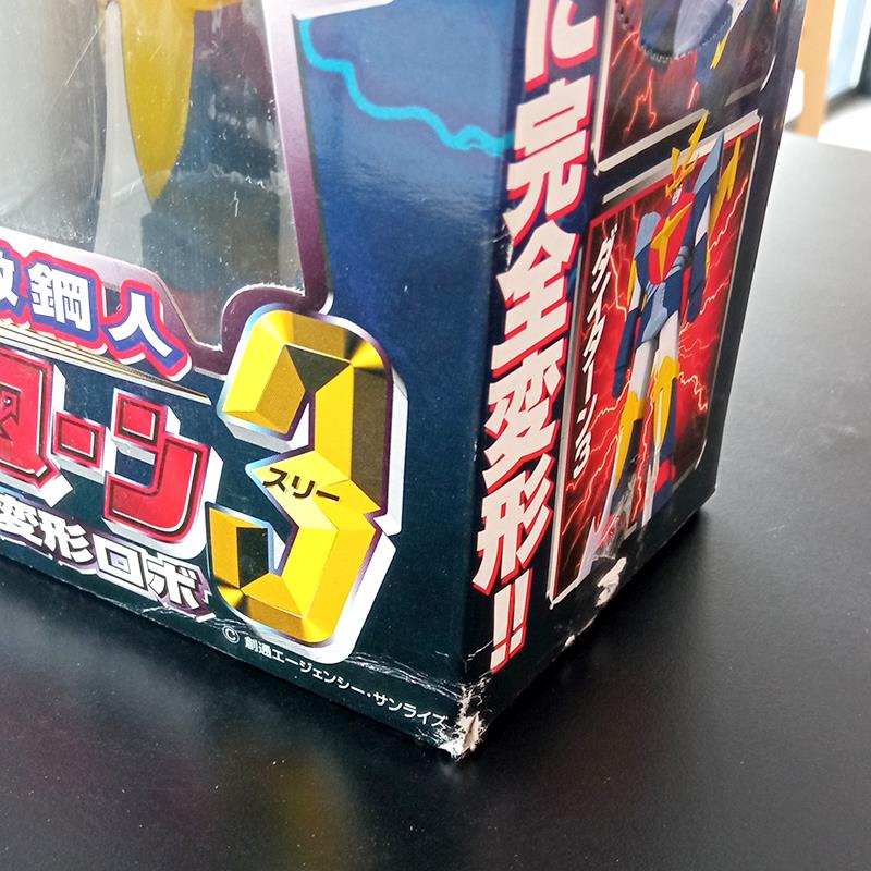 BANPRESTO - DAITARN 3 CON GARRISON (OCCASIONE STOCK)