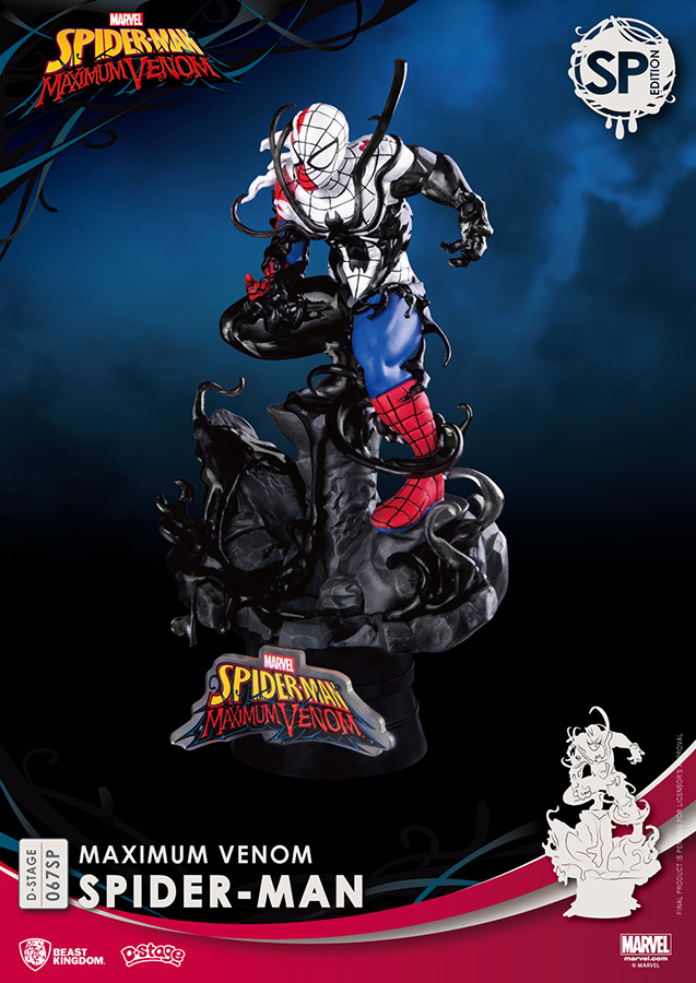 D-STAGE MAX VENOM SPIDER-MAN SP ED
