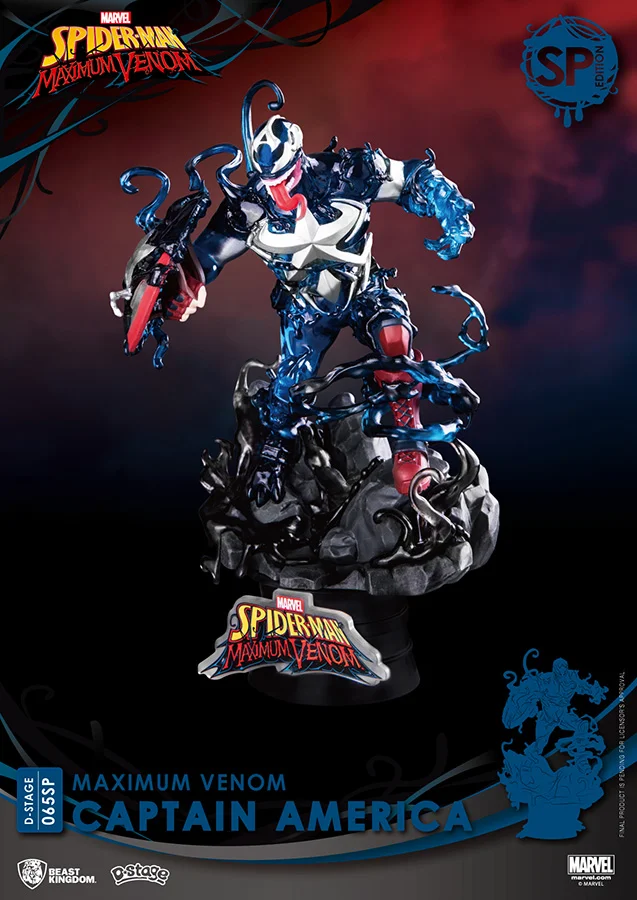 D-STAGE MAX VENOM CAPTAIN AMERICA SP ED