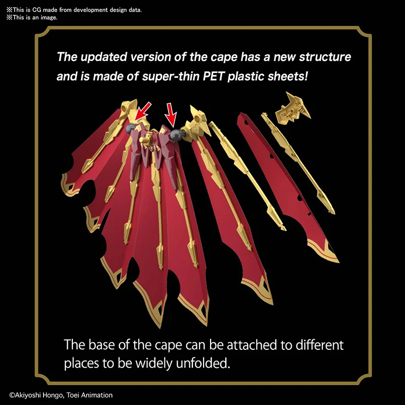 FIGURE RISE - DIGIMON OMEGAMON XANTIBODY AMPLIFIED