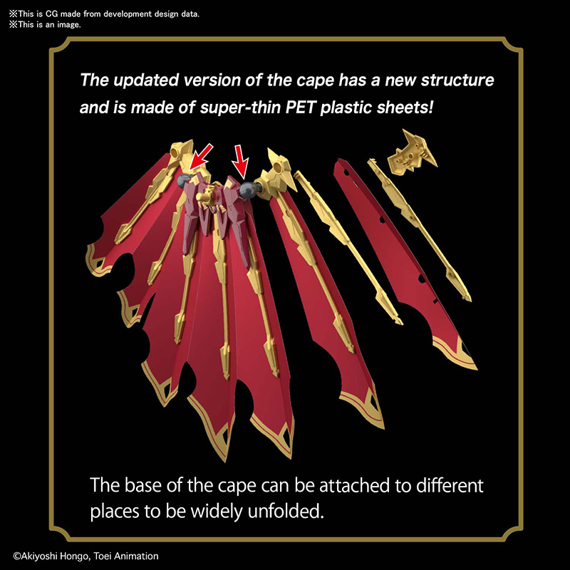 FIGURE RISE - DIGIMON OMEGAMON XANTIBODY AMPLIFIED