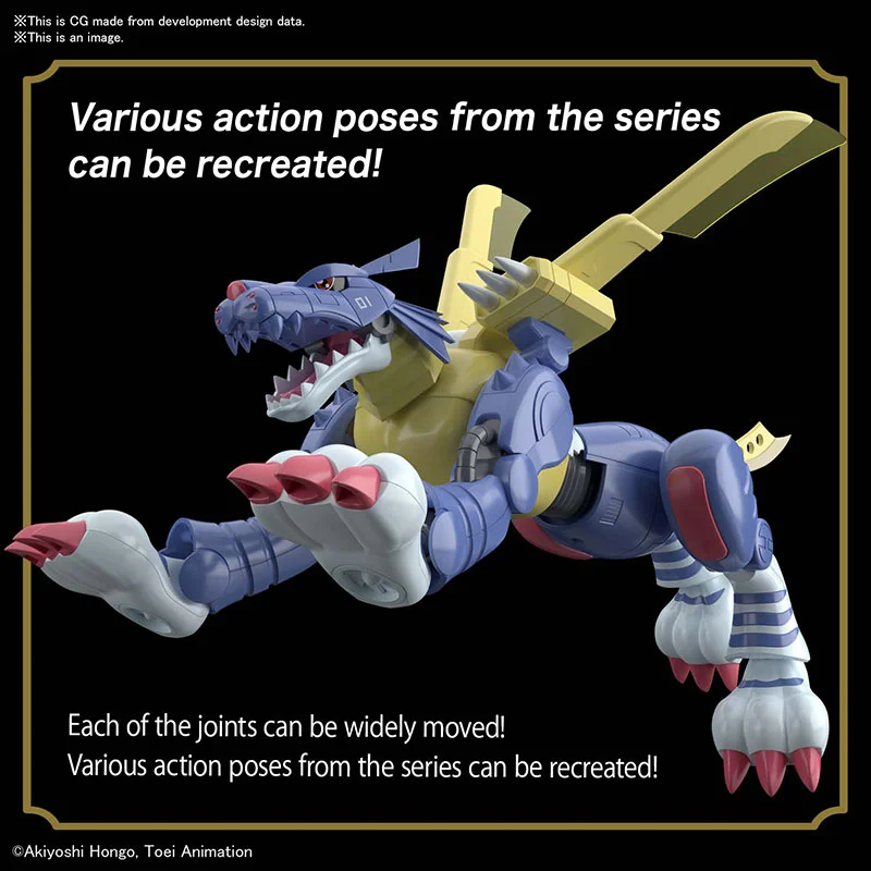 FIGURE RISE - DIGIMON METALGARURUMON