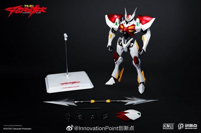 METAL POWER - TEKKAMAN BLADE