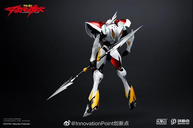 METAL POWER - TEKKAMAN BLADE