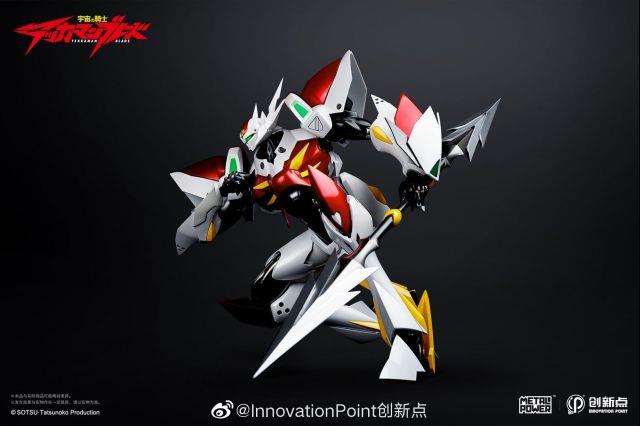 METAL POWER - TEKKAMAN BLADE