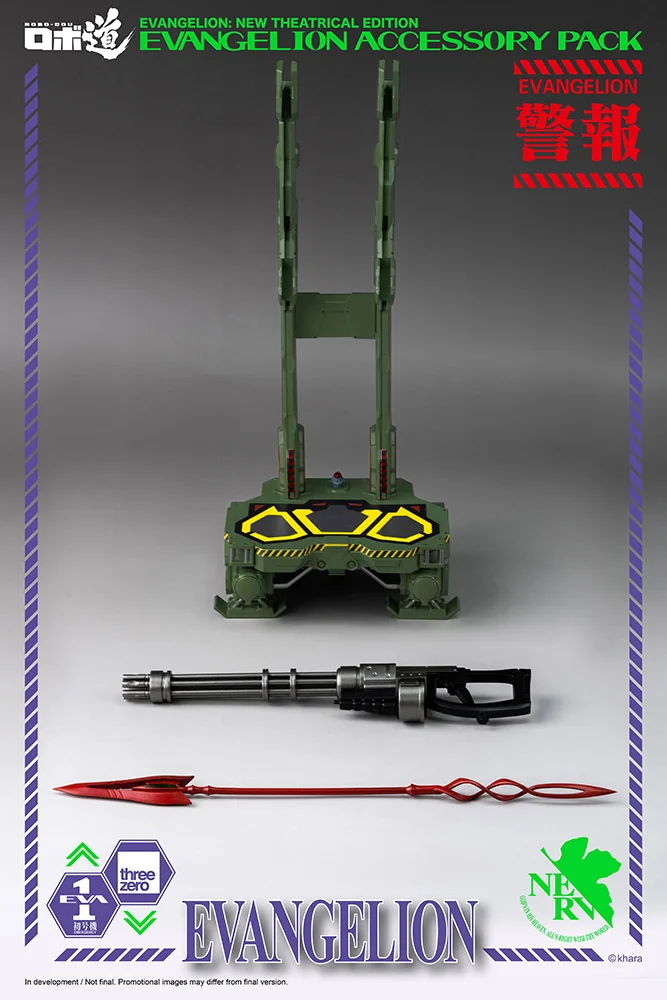 THREEZERO - ROBO DOU EVANGELION ACCESSORY PACK