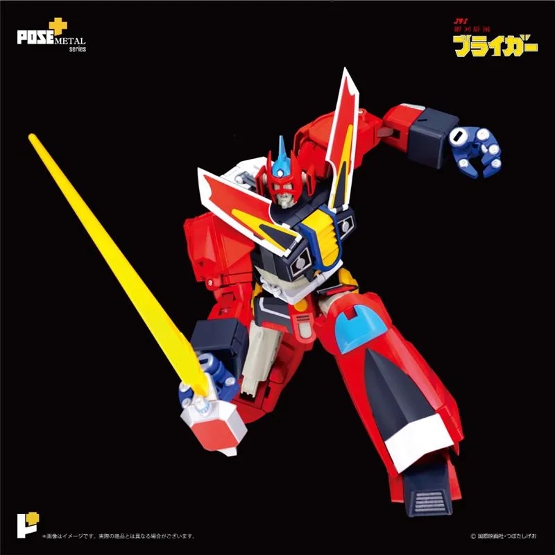 POSE+ METAL SERIES GALAXY CYCLONE BRYGER (BRAIGER)