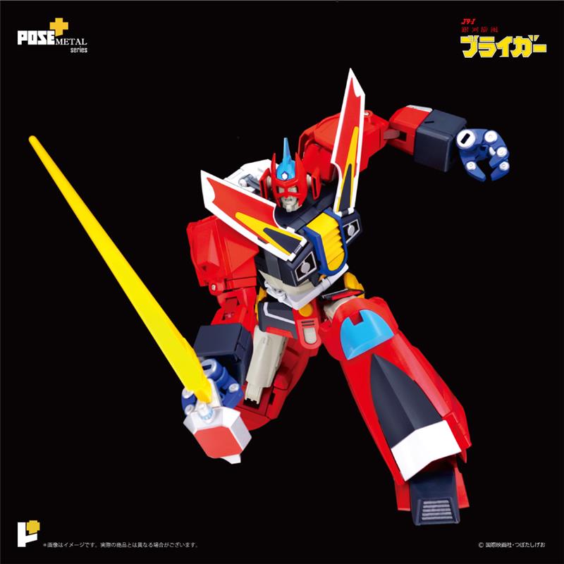 POSE+ METAL SERIES GALAXY CYCLONE BRYGER (BRAIGER)
