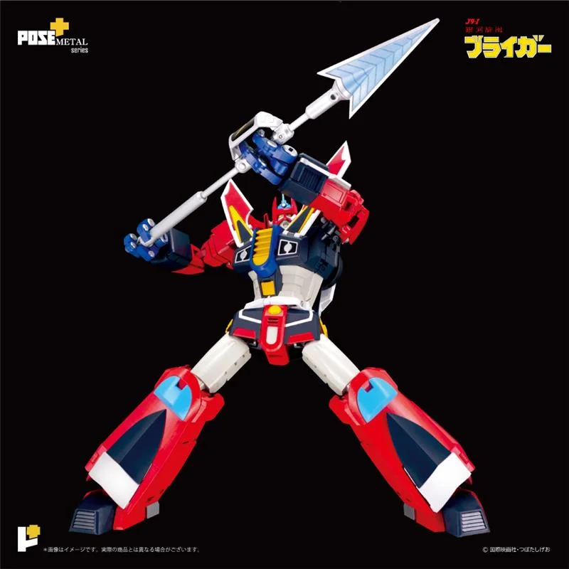POSE+ METAL SERIES GALAXY CYCLONE BRYGER (BRAIGER)