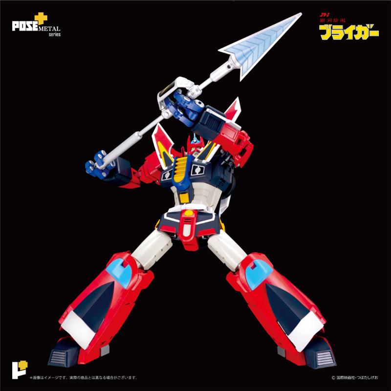 POSE+ METAL SERIES GALAXY CYCLONE BRYGER (BRAIGER)