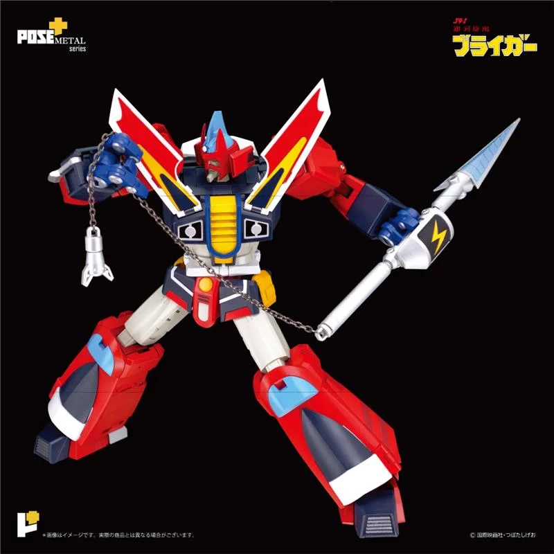 POSE+ METAL SERIES GALAXY CYCLONE BRYGER (BRAIGER)