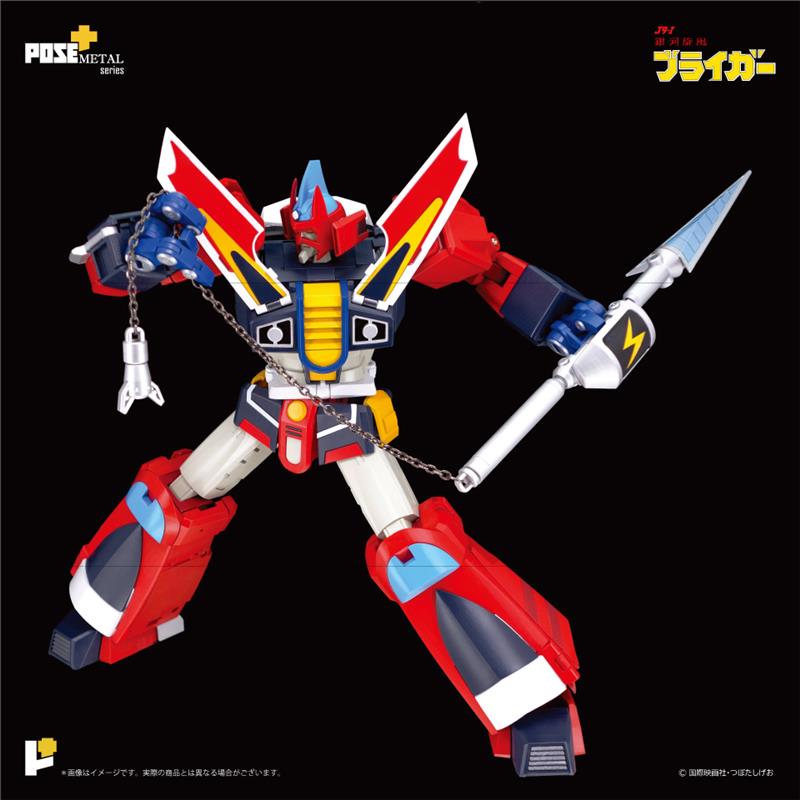 POSE+ METAL SERIES GALAXY CYCLONE BRYGER (BRAIGER)