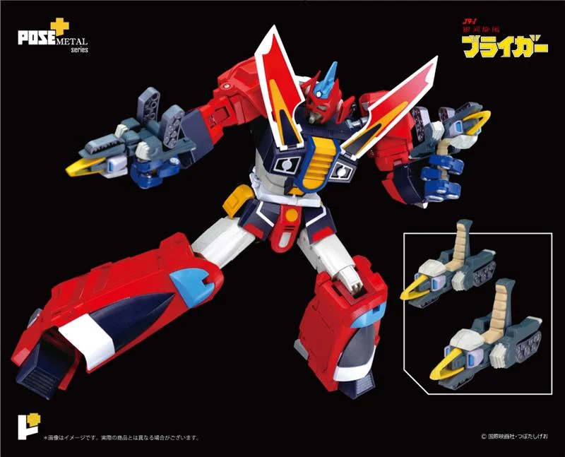 POSE+ METAL SERIES GALAXY CYCLONE BRYGER (BRAIGER)