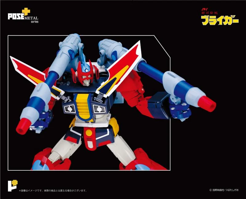 POSE+ METAL SERIES GALAXY CYCLONE BRYGER (BRAIGER)